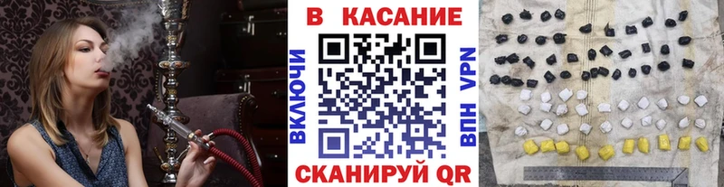 Купить Лениногорск COCAIN Псилоцибиновые грибы Марихуана Лсд 25 A PVP Меф мяу мяу