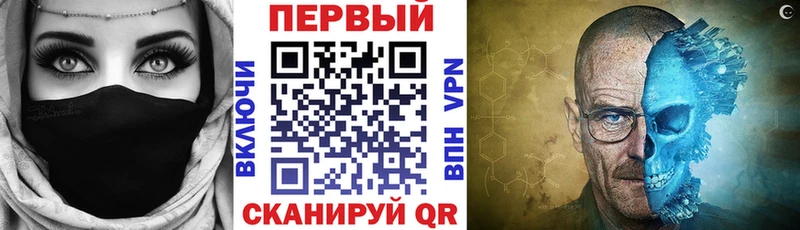 что такое наркотик Лениногорск hydra ссылки Amphetamine 97%