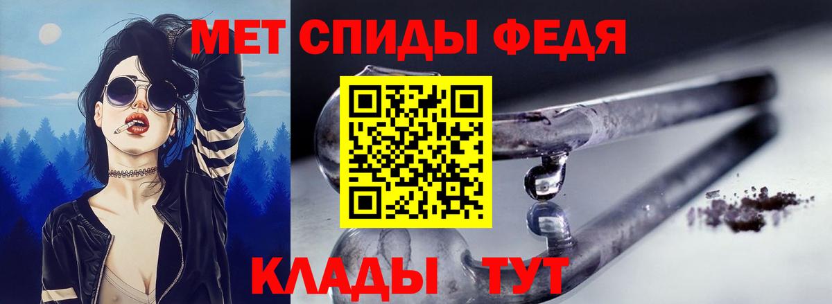 Лениногорск  KRAKEN tor  Вход с VPN  Amphetamine Розовый 