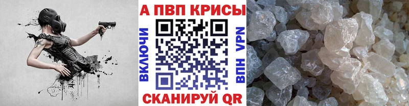 omg зеркало  Лениногорск  APVP СК КРИС  купить  