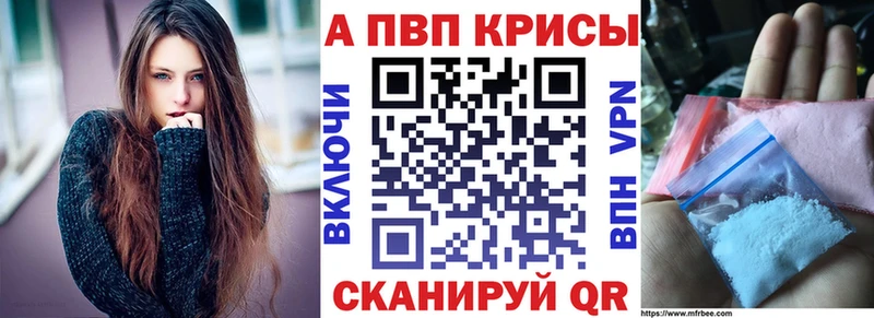Alpha PVP СК Лениногорск