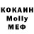 Бутират BDO MrMikahT