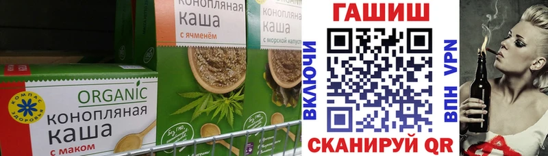 купить  цена  OMG ССЫЛКА  Cannafood марихуана  Лениногорск 
