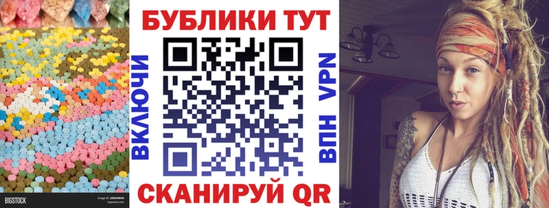 ЭКСТАЗИ Дубай  Лениногорск 