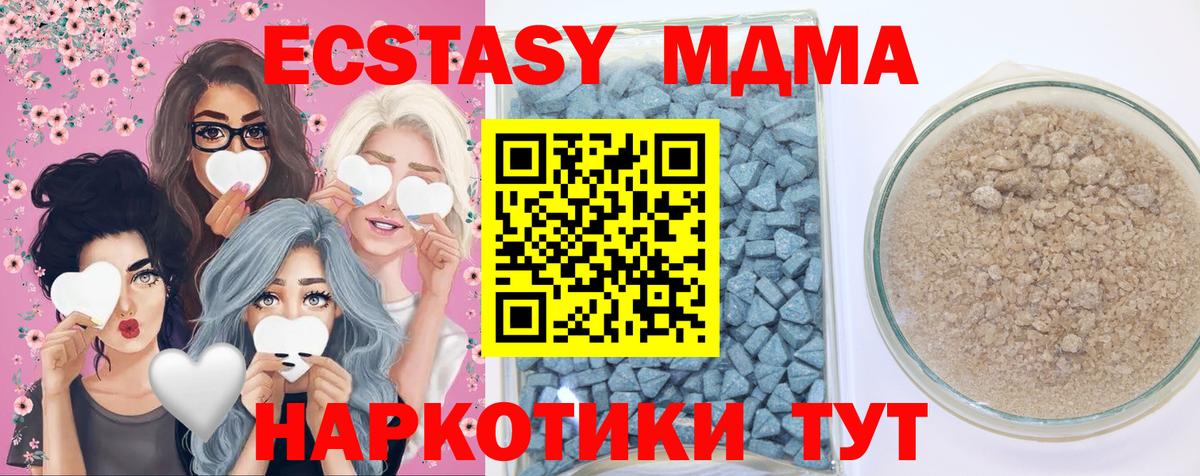Ecstasy Philipp Plein Лениногорск