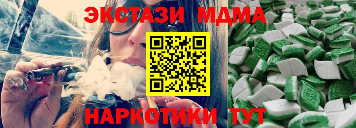 Лениногорск  Ecstasy  Вход с VPN  ЭКСТАЗИ 300 mg  Ecstasy 280 MDMA 