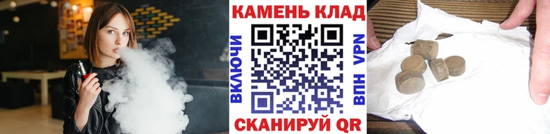 нарко площадка Telegram Лениногорск Гашиш Premium