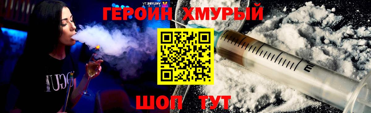 Экстази Лениногорск