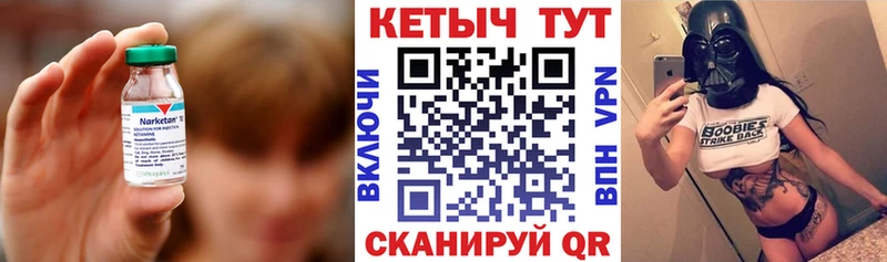 КЕТАМИН ketamine  это официальный сайт  Лениногорск 