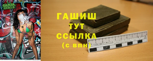 кокаин Арсеньев