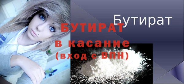 кокаин Арсеньев