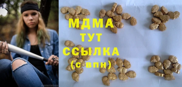 гашиш Аркадак