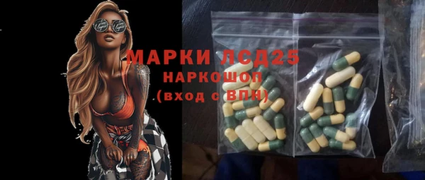 прущие крисы Армянск