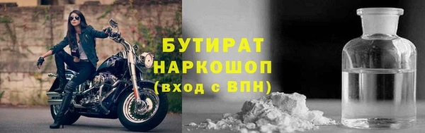 прущие крисы Армянск