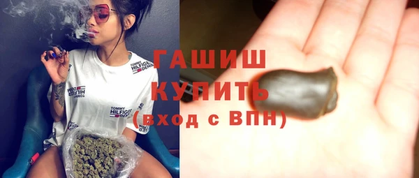 кокаин Арсеньев