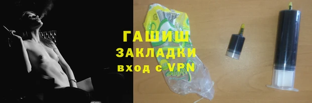 гашиш Аркадак