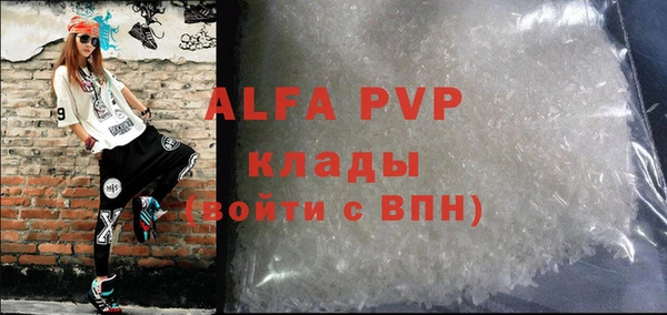 прущие крисы Армянск