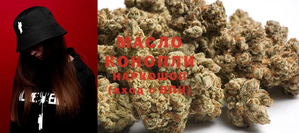 кокаин Арсеньев