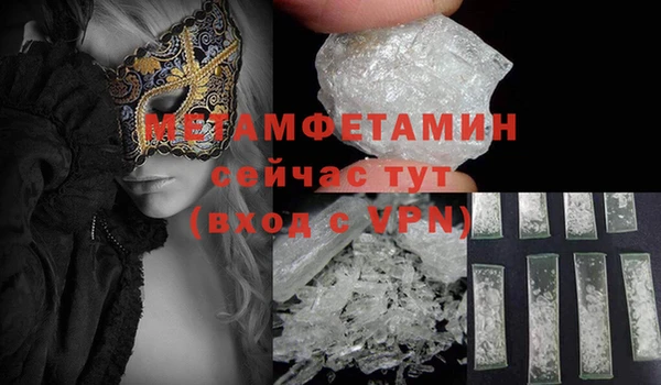 прущие крисы Армянск