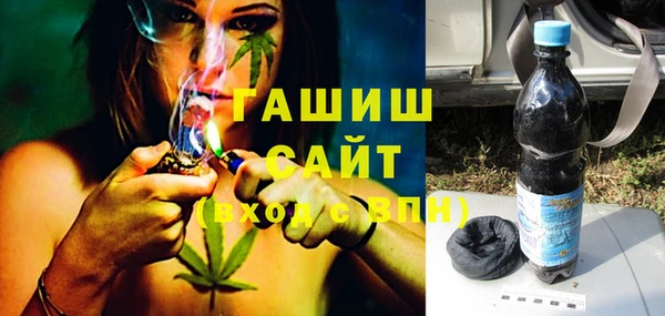 кокаин Арсеньев