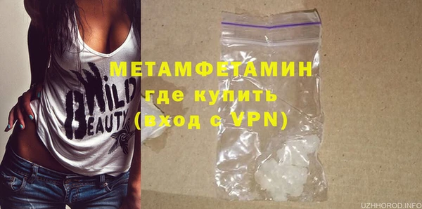 кокаин Арсеньев