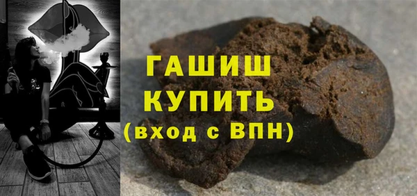 прущие крисы Армянск
