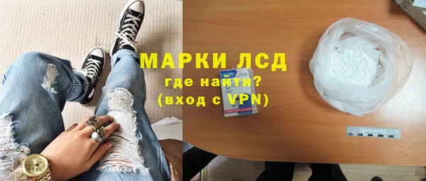 прущие крисы Армянск