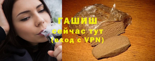 гашиш Аркадак