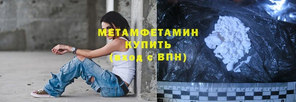 кокаин Арсеньев