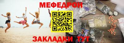 mdpv Комсомольск-на-Амуре