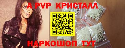a pvp Коммунар