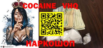 mdpv Комсомольск-на-Амуре