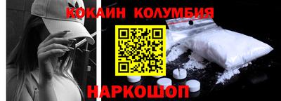 первитин Кунгур