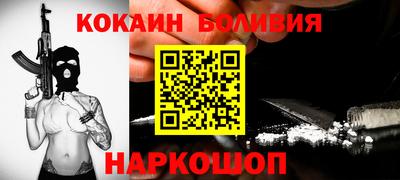 кокаин VHQ Конаково