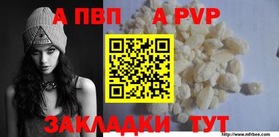mdpv Комсомольск-на-Амуре