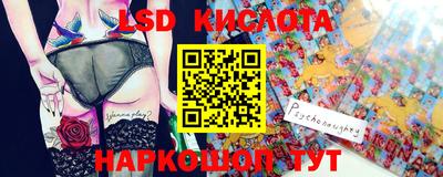 кокаин VHQ Конаково