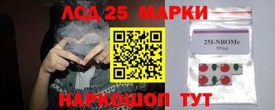 mdpv Комсомольск-на-Амуре