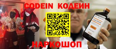 кокаин VHQ Конаково