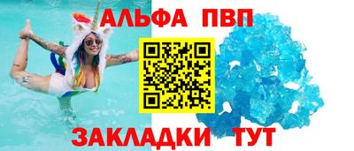 mdpv Комсомольск-на-Амуре
