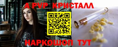 кокаин VHQ Конаково