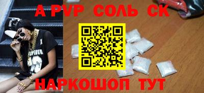 a pvp Коммунар