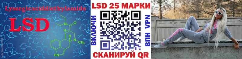 Лсд 25 экстази ecstasy  OMG ONION  Лениногорск 