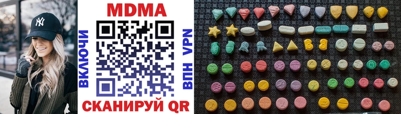 MDMA кристаллы blacksprut сайт Лениногорск наркота