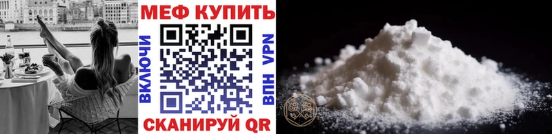 OMG   Лениногорск  Мефедрон кристаллы 