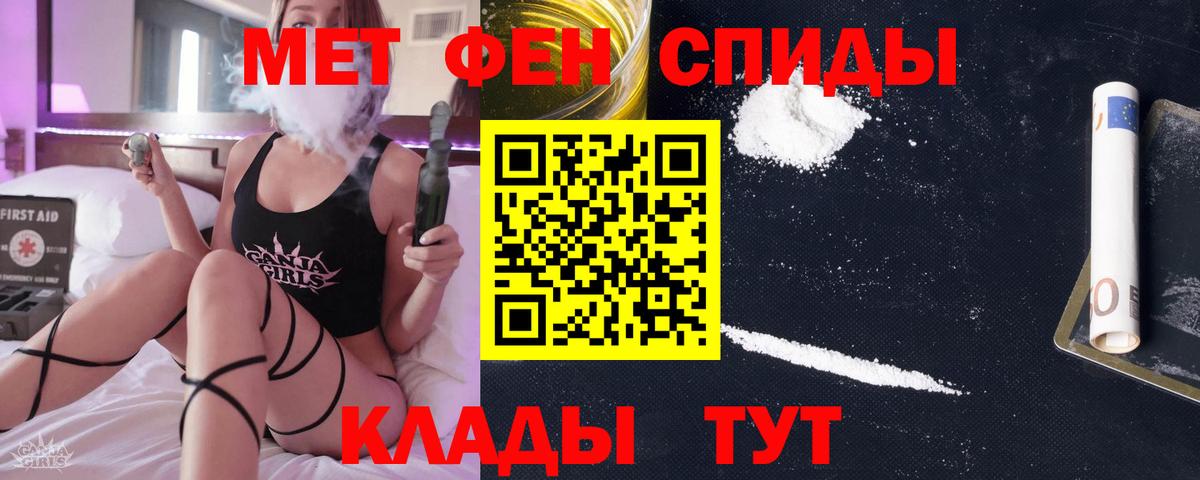 МЕТАМФЕТАМИН  Вход с VPN  МЕТАМФЕТАМИН винт  Лениногорск  МЕТАМФЕТАМИН винт 