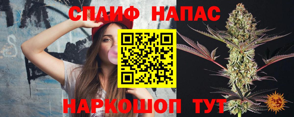 Конопля AK-47 Лениногорск