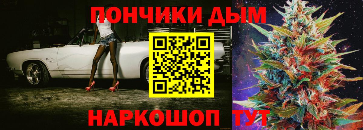 Каннабис Amnesia  Вход с VPN  Лениногорск  Шишки марихуана гибрид  Канабис SATIVA & INDICA  Бошки марихуана семена 